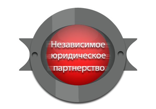 ЮРИДИЧЕСКАЯ ПОМОЩЬ ПРИЗЫВНИКАМ Г. ДЗЕРЖИНСК в Дзержинске